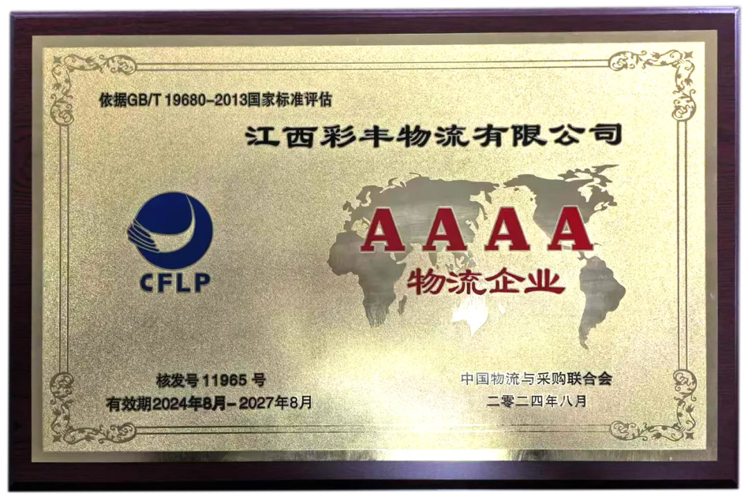 c2c22f28a56291022d147f411b0d3fee_$1735724931424040772.jpg c2c22f28a56291022d147f411b0d3fee.jpg