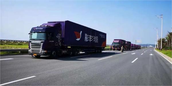 運(yùn)輸服務(wù)